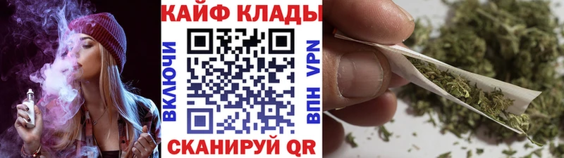 Купить закладку Cocaine A-PVP Псилоцибиновые грибы Каннабис Codein ГАШИШ МЕФ Горнозаводск