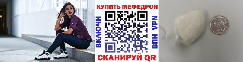Метадон Горнозаводск