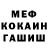 МЕТАДОН VHQ Erice Williams