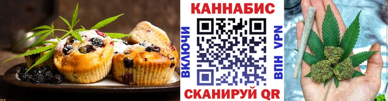 Еда ТГК марихуана  Купить  Горнозаводск 
