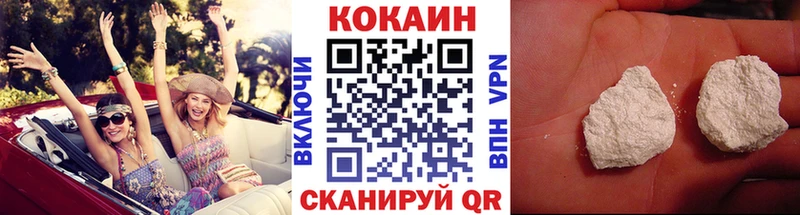 Купить где  Горнозаводск  Кокаин Fish Scale 