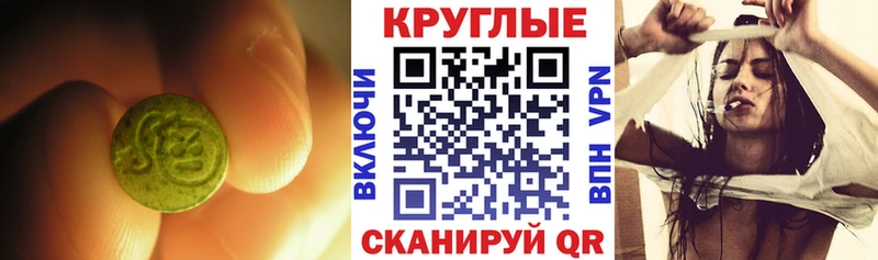 Экстази Punisher Купить Горнозаводск