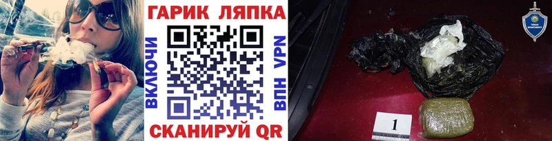 ГАШ ice o lator  Купить  Горнозаводск 
