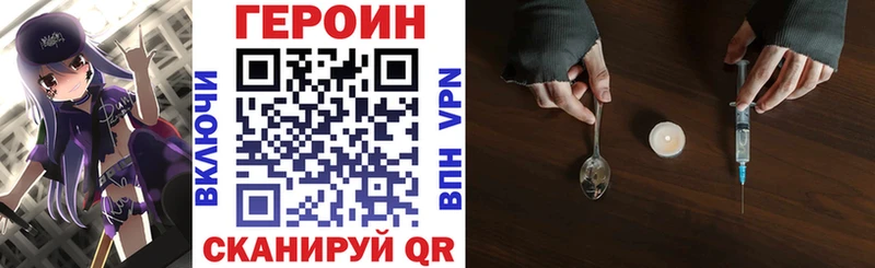 Купить где  Горнозаводск  Героин белый 