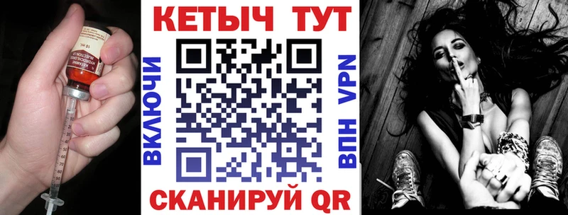 Купить закладки Горнозаводск КЕТАМИН VHQ