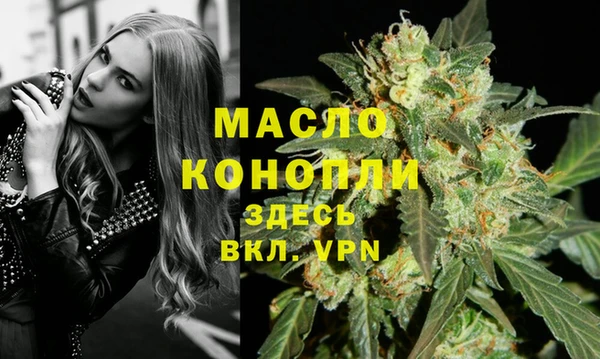 мяу мяу мука Зерноград