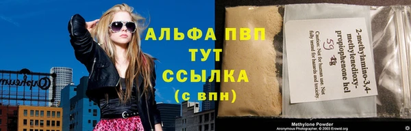 мяу мяу мука Зерноград