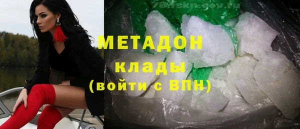 молекула духа Иннополис