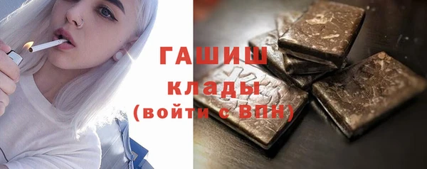 2c-b Зеленокумск
