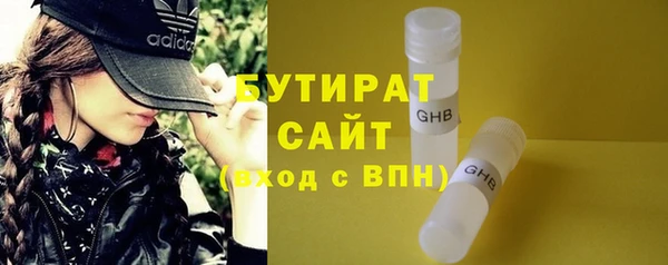 мяу мяу мука Зерноград