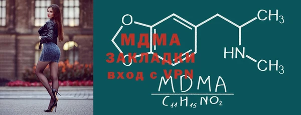 2c-b Зеленокумск