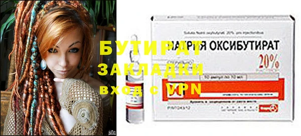 герыч Инсар