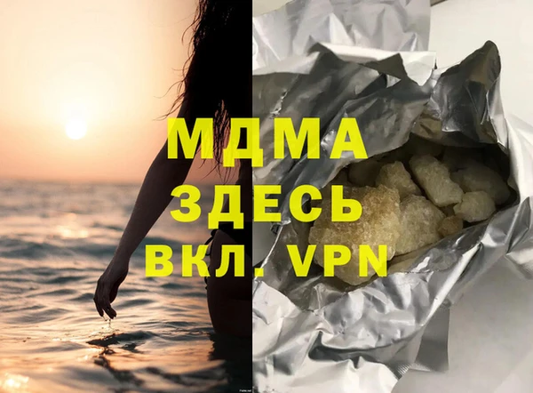 мяу мяу мука Зерноград
