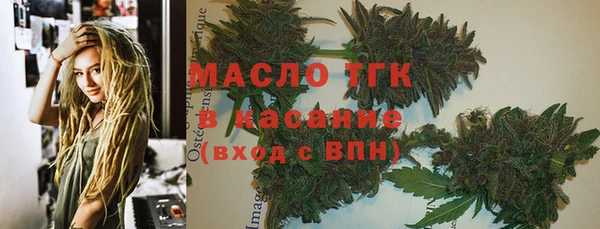 герыч Инсар