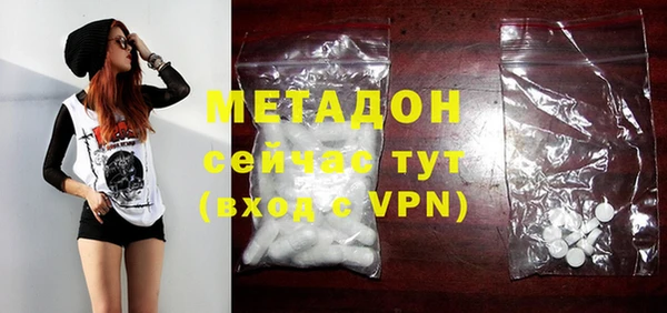 2c-b Зеленокумск