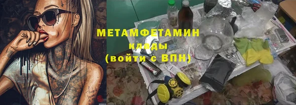 герыч Инсар