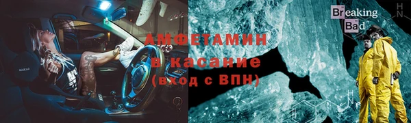 2c-b Зеленокумск