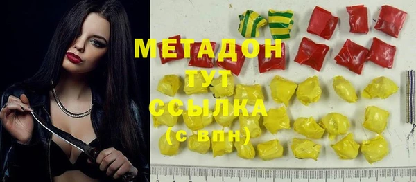 2c-b Зеленокумск