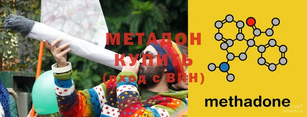 мяу мяу мука Зерноград