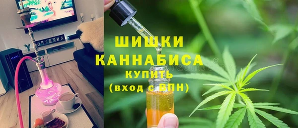 2c-b Зеленокумск