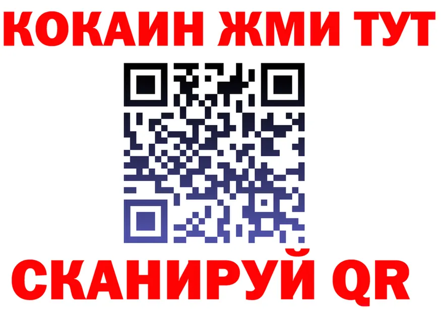 МЕФ 4 MMC ссылка маркетплейс ОМГ ОМГ Горнозаводск