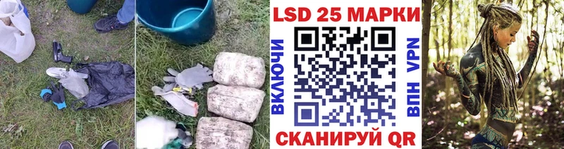 LSD-25 экстази ecstasy  Купить где  Горнозаводск 