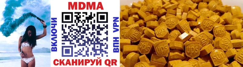 MDMA VHQ  Купить где  Горнозаводск 