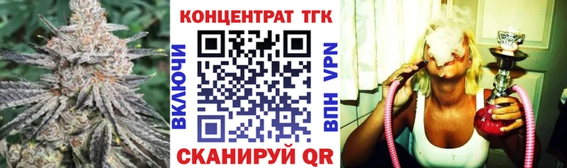 Купить  Горнозаводск  Дистиллят ТГК жижа 